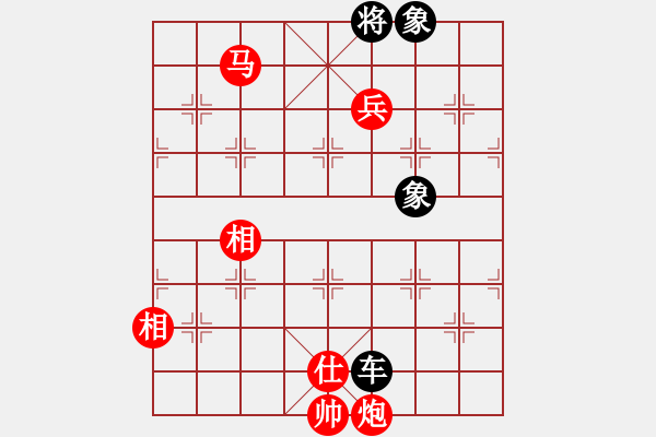 象棋棋譜圖片：老將將(9級)-勝-來切磋哈(8級) - 步數(shù)：225 