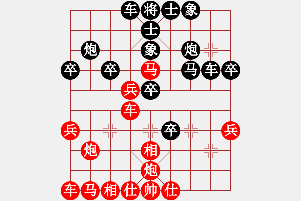 象棋棋譜圖片：老將將(9級)-勝-來切磋哈(8級) - 步數(shù)：40 