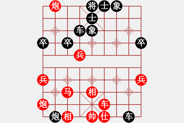 象棋棋譜圖片：老將將(9級)-勝-來切磋哈(8級) - 步數(shù)：60 