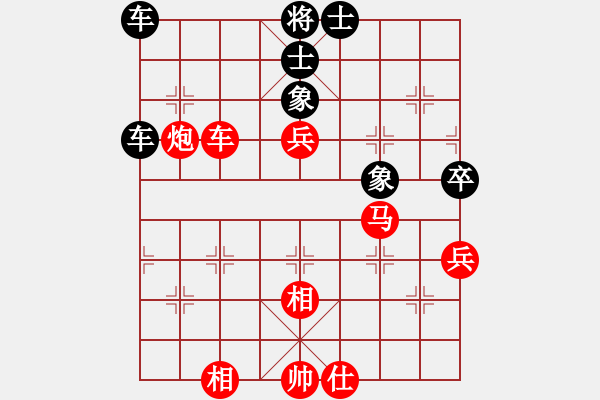 象棋棋譜圖片：老將將(9級)-勝-來切磋哈(8級) - 步數(shù)：80 