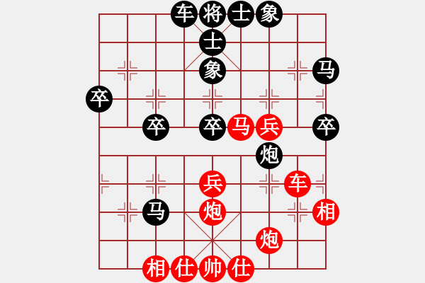 象棋棋譜圖片：第十屆棗園杯劉洋 勝 孟凡棟 - 步數(shù)：40 