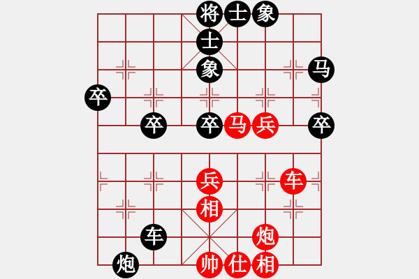 象棋棋譜圖片：第十屆棗園杯劉洋 勝 孟凡棟 - 步數(shù)：50 