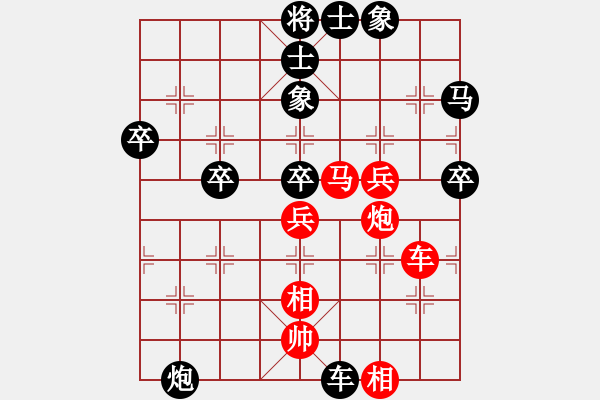 象棋棋譜圖片：第十屆棗園杯劉洋 勝 孟凡棟 - 步數(shù)：55 