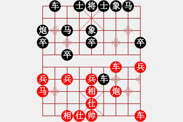 象棋棋譜圖片：王天一的粉絲 后勝 網(wǎng)絡(luò)棋手<10分鐘專區(qū)> - 步數(shù)：30 