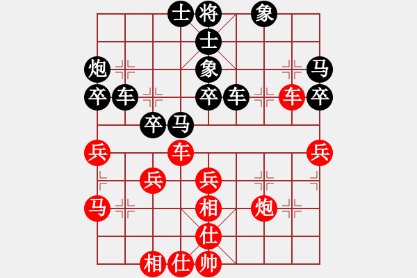 象棋棋譜圖片：王天一的粉絲 后勝 網(wǎng)絡(luò)棋手<10分鐘專區(qū)> - 步數(shù)：40 