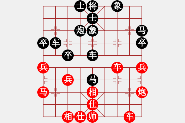 象棋棋譜圖片：王天一的粉絲 后勝 網(wǎng)絡(luò)棋手<10分鐘專區(qū)> - 步數(shù)：50 