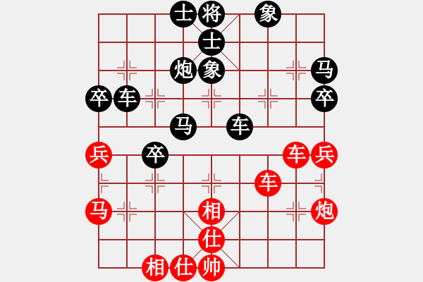 象棋棋譜圖片：王天一的粉絲 后勝 網(wǎng)絡(luò)棋手<10分鐘專區(qū)> - 步數(shù)：60 