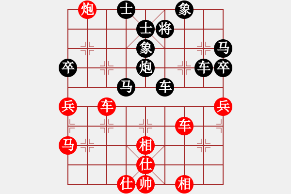 象棋棋譜圖片：王天一的粉絲 后勝 網(wǎng)絡(luò)棋手<10分鐘專區(qū)> - 步數(shù)：70 