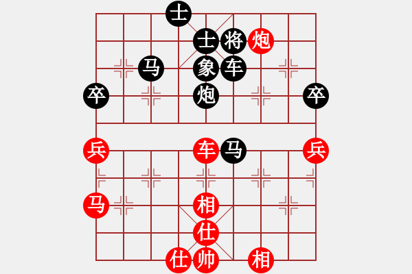 象棋棋譜圖片：王天一的粉絲 后勝 網(wǎng)絡(luò)棋手<10分鐘專區(qū)> - 步數(shù)：80 