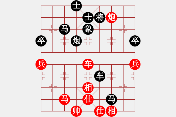 象棋棋譜圖片：王天一的粉絲 后勝 網(wǎng)絡(luò)棋手<10分鐘專區(qū)> - 步數(shù)：88 