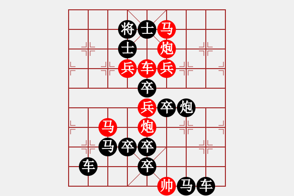 象棋棋譜圖片：《雅韻齋》【 足音空谷 】 秦 臻 擬局 - 步數(shù)：0 