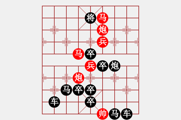 象棋棋譜圖片：《雅韻齋》【 足音空谷 】 秦 臻 擬局 - 步數(shù)：10 