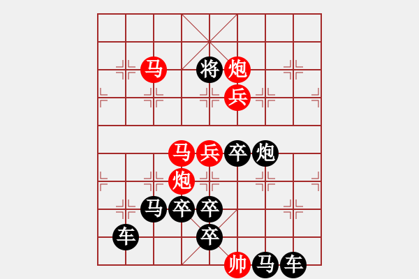 象棋棋譜圖片：《雅韻齋》【 足音空谷 】 秦 臻 擬局 - 步數(shù)：20 