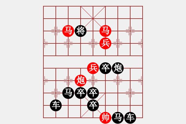 象棋棋譜圖片：《雅韻齋》【 足音空谷 】 秦 臻 擬局 - 步數(shù)：30 