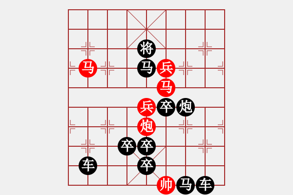 象棋棋譜圖片：《雅韻齋》【 足音空谷 】 秦 臻 擬局 - 步數(shù)：40 