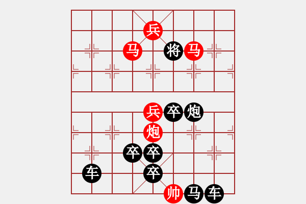 象棋棋譜圖片：《雅韻齋》【 足音空谷 】 秦 臻 擬局 - 步數(shù)：50 