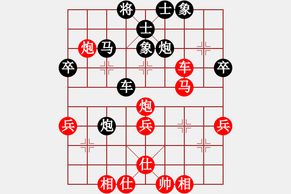 象棋棋谱图片：纯情大火鸡(日帅)-和-剑之光(月将) - 步数：60 