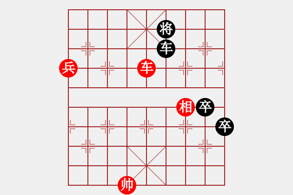 象棋棋譜圖片：新七星云濤變例討論13 - 步數(shù)：20 