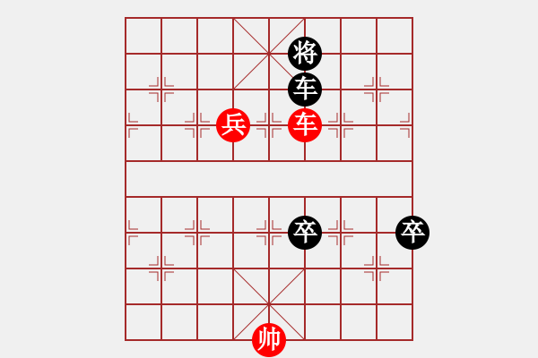 象棋棋譜圖片：新七星云濤變例討論13 - 步數(shù)：30 