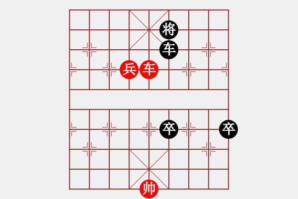 象棋棋譜圖片：新七星云濤變例討論13 - 步數(shù)：35 