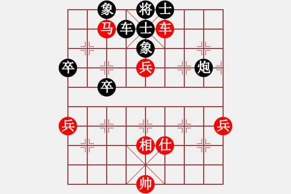 象棋棋譜圖片：陳佩鋒 先負(fù) 吳代明 - 步數(shù)：100 