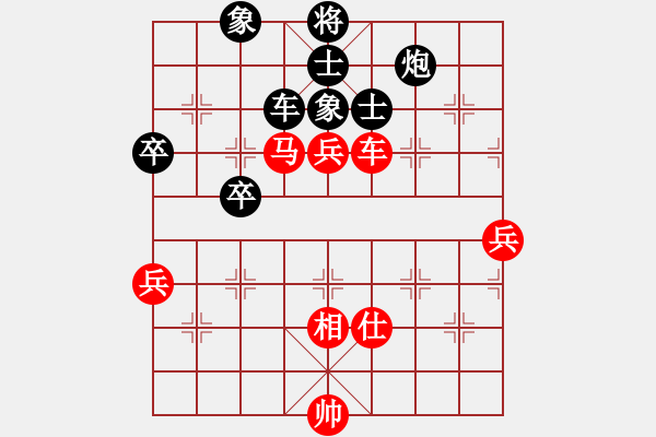 象棋棋譜圖片：陳佩鋒 先負(fù) 吳代明 - 步數(shù)：110 