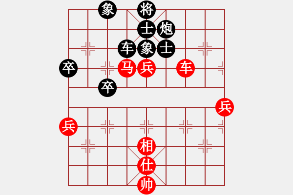 象棋棋譜圖片：陳佩鋒 先負(fù) 吳代明 - 步數(shù)：113 