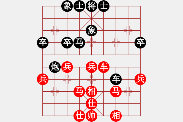 象棋棋譜圖片：陳佩鋒 先負(fù) 吳代明 - 步數(shù)：60 