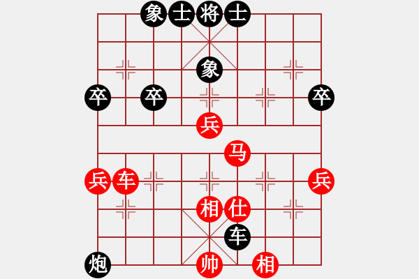 象棋棋譜圖片：陳佩鋒 先負(fù) 吳代明 - 步數(shù)：80 