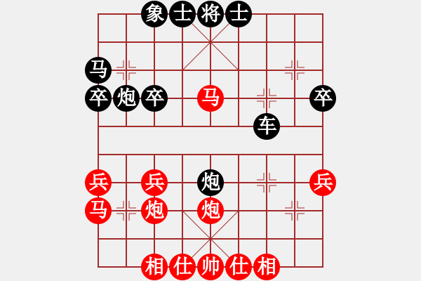 象棋棋譜圖片：小魚兒[紅] -VS- 橫才俊儒[黑]橫笛邀月二級大師次三局 - 步數(shù)：32 