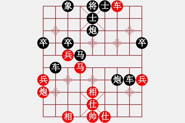 象棋棋譜圖片：紅孔雀(4段)-負(fù)-濰衛(wèi)校甄(3段) - 步數(shù)：40 