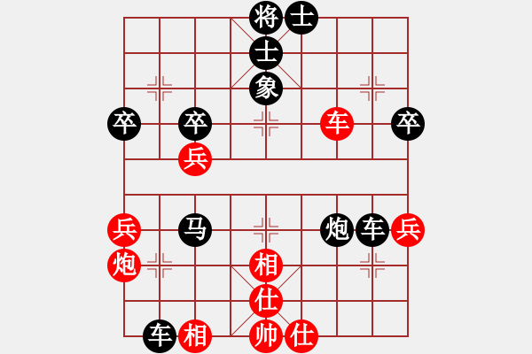 象棋棋譜圖片：紅孔雀(4段)-負(fù)-濰衛(wèi)校甄(3段) - 步數(shù)：46 