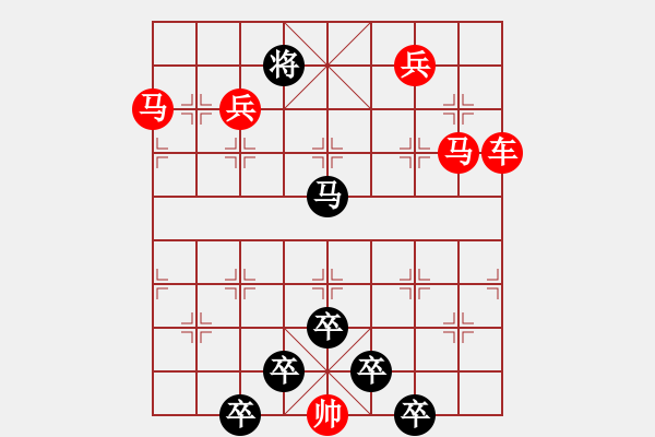 象棋棋譜圖片：☆《雅韻齋》☆【白日放歌須縱酒 1758;青春作伴好還鄉(xiāng)】☆　　秦 臻 擬局 - 步數：20 