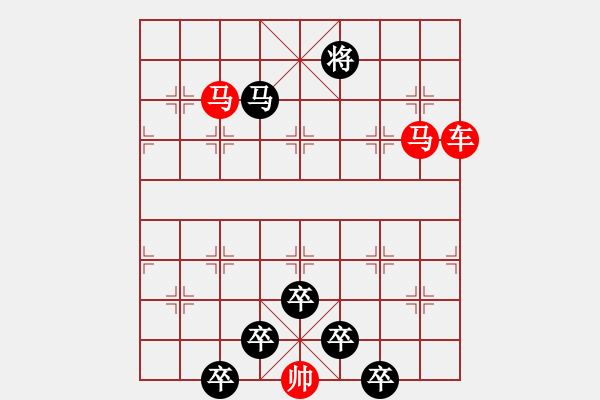 象棋棋譜圖片：☆《雅韻齋》☆【白日放歌須縱酒 1758;青春作伴好還鄉(xiāng)】☆　　秦 臻 擬局 - 步數：30 