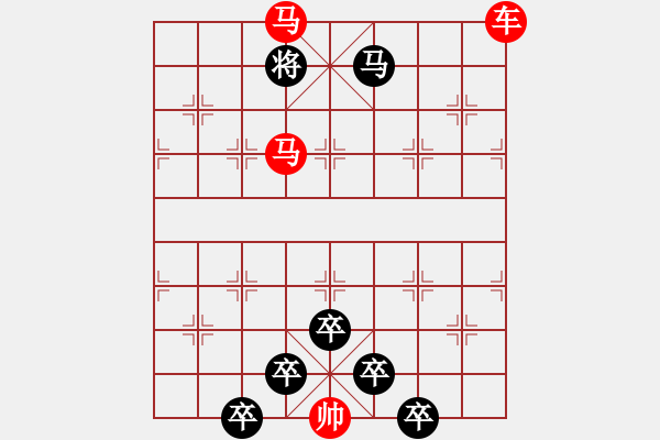 象棋棋譜圖片：☆《雅韻齋》☆【白日放歌須縱酒 1758;青春作伴好還鄉(xiāng)】☆　　秦 臻 擬局 - 步數：40 