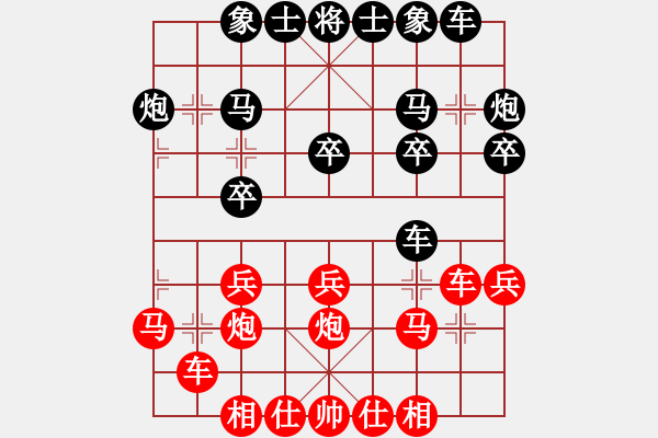 象棋棋谱图片：芳君(6段)-负-丰州讲师(3段) - 步数：20 