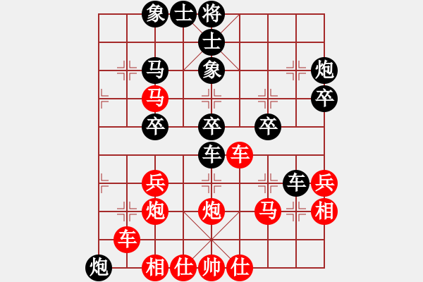 象棋棋谱图片：芳君(6段)-负-丰州讲师(3段) - 步数：40 