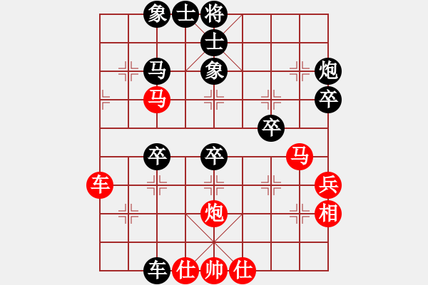 象棋棋谱图片：芳君(6段)-负-丰州讲师(3段) - 步数：50 