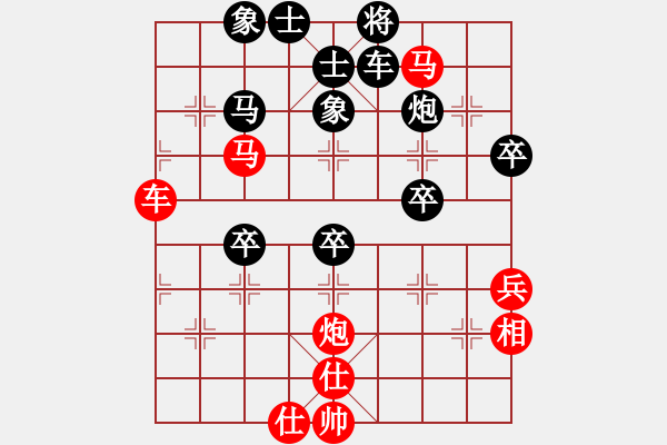 象棋棋谱图片：芳君(6段)-负-丰州讲师(3段) - 步数：60 