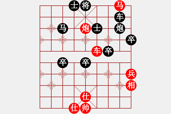象棋棋谱图片：芳君(6段)-负-丰州讲师(3段) - 步数：70 