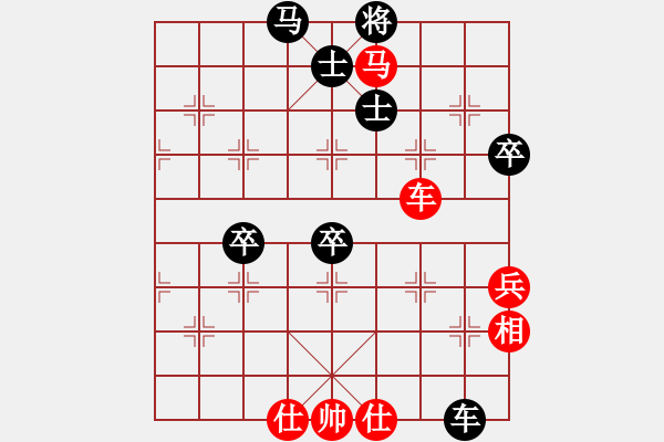 象棋棋谱图片：芳君(6段)-负-丰州讲师(3段) - 步数：80 