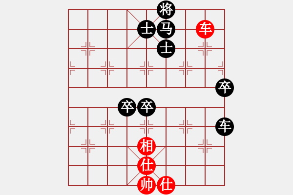 象棋棋谱图片：芳君(6段)-负-丰州讲师(3段) - 步数：90 