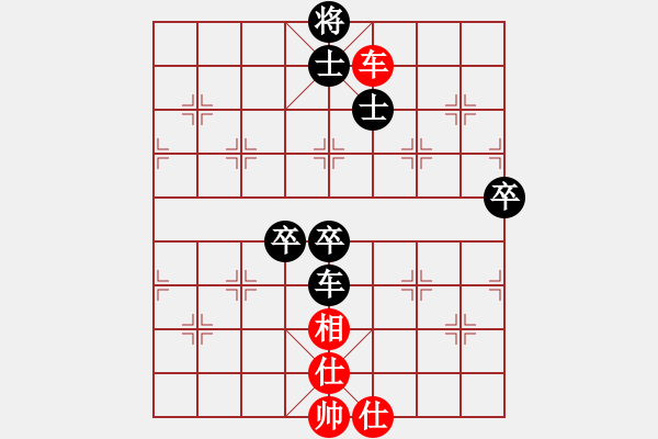 象棋棋谱图片：芳君(6段)-负-丰州讲师(3段) - 步数：94 