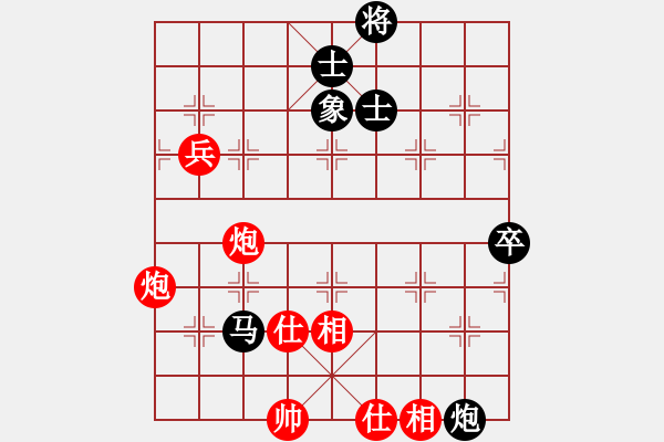 象棋棋譜圖片：棋緣閣GG弈境[5655545] -VS- 棋緣閣-棒棒糖[1092937258] - 步數(shù)：100 