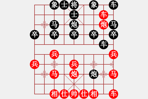 象棋棋譜圖片：棋緣閣GG弈境[5655545] -VS- 棋緣閣-棒棒糖[1092937258] - 步數(shù)：20 