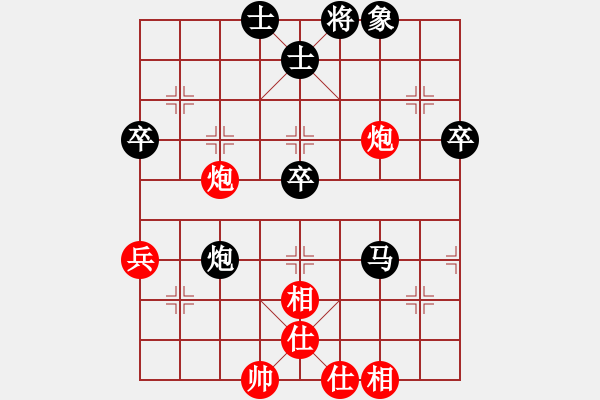 象棋棋譜圖片：棋緣閣GG弈境[5655545] -VS- 棋緣閣-棒棒糖[1092937258] - 步數(shù)：60 