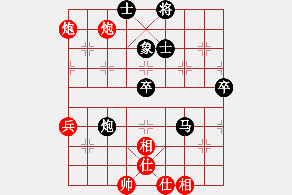 象棋棋譜圖片：棋緣閣GG弈境[5655545] -VS- 棋緣閣-棒棒糖[1092937258] - 步數(shù)：70 