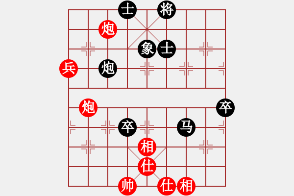 象棋棋譜圖片：棋緣閣GG弈境[5655545] -VS- 棋緣閣-棒棒糖[1092937258] - 步數(shù)：80 