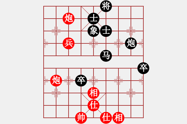 象棋棋譜圖片：棋緣閣GG弈境[5655545] -VS- 棋緣閣-棒棒糖[1092937258] - 步數(shù)：90 