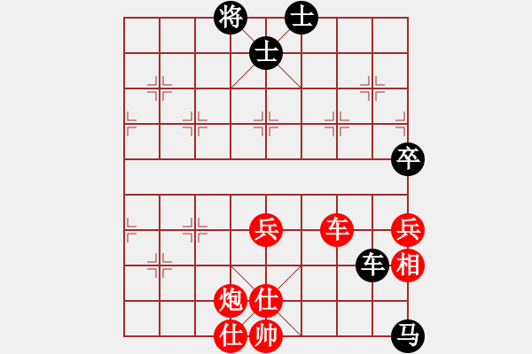 象棋棋譜圖片：2.兌換戰(zhàn)術(shù)043 - 步數(shù)：0 